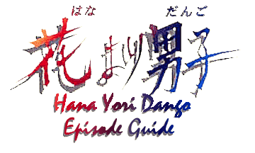Hana Yori Dango Episode Guide