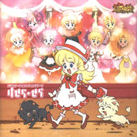 Ending Theme Single - Que Sera Sera