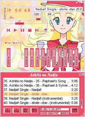 Ashita no Nadja Winamp Skin