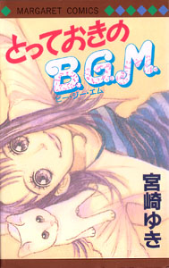Totteoki no B.G.M., by MIYAZAKI Yuki
