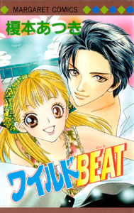 Wild Beat, by ENOMOTO Atsuki Wild Beat, by ENOMOTO Atsuki